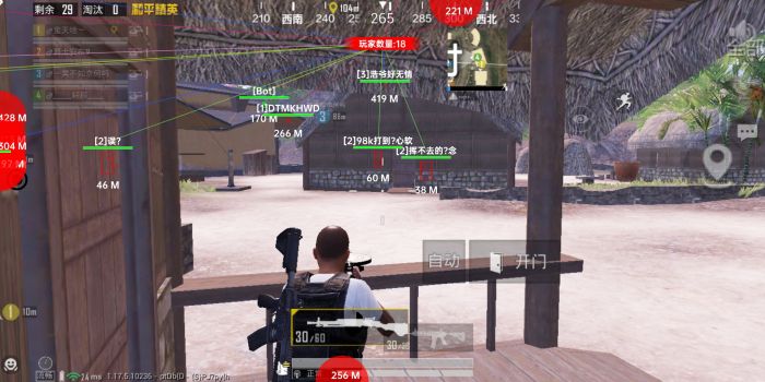 和平精英美化包永久免费版 - 全角色全枪械高清升级