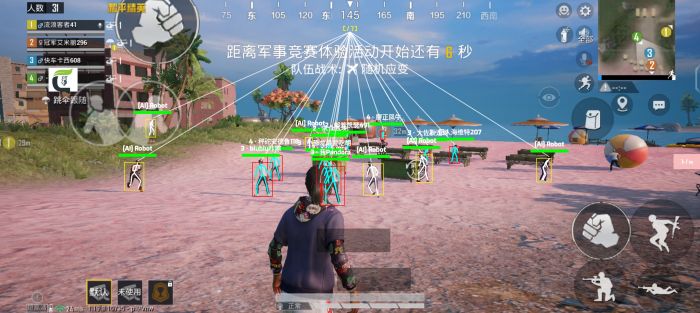 和平精英加速挂免费版 - 提升移动效率不卡顿