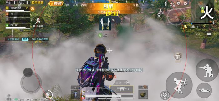 和平精英免费科技软件v3.0免费版 - 高适配无封号