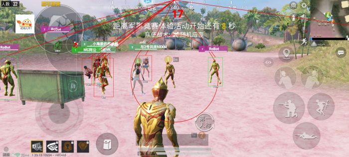 和平精英科技24小时自助下单 - 高效辅助购买平台