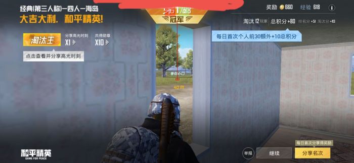 和平精英辅助低价发卡网 - 自动发货安全靠谱