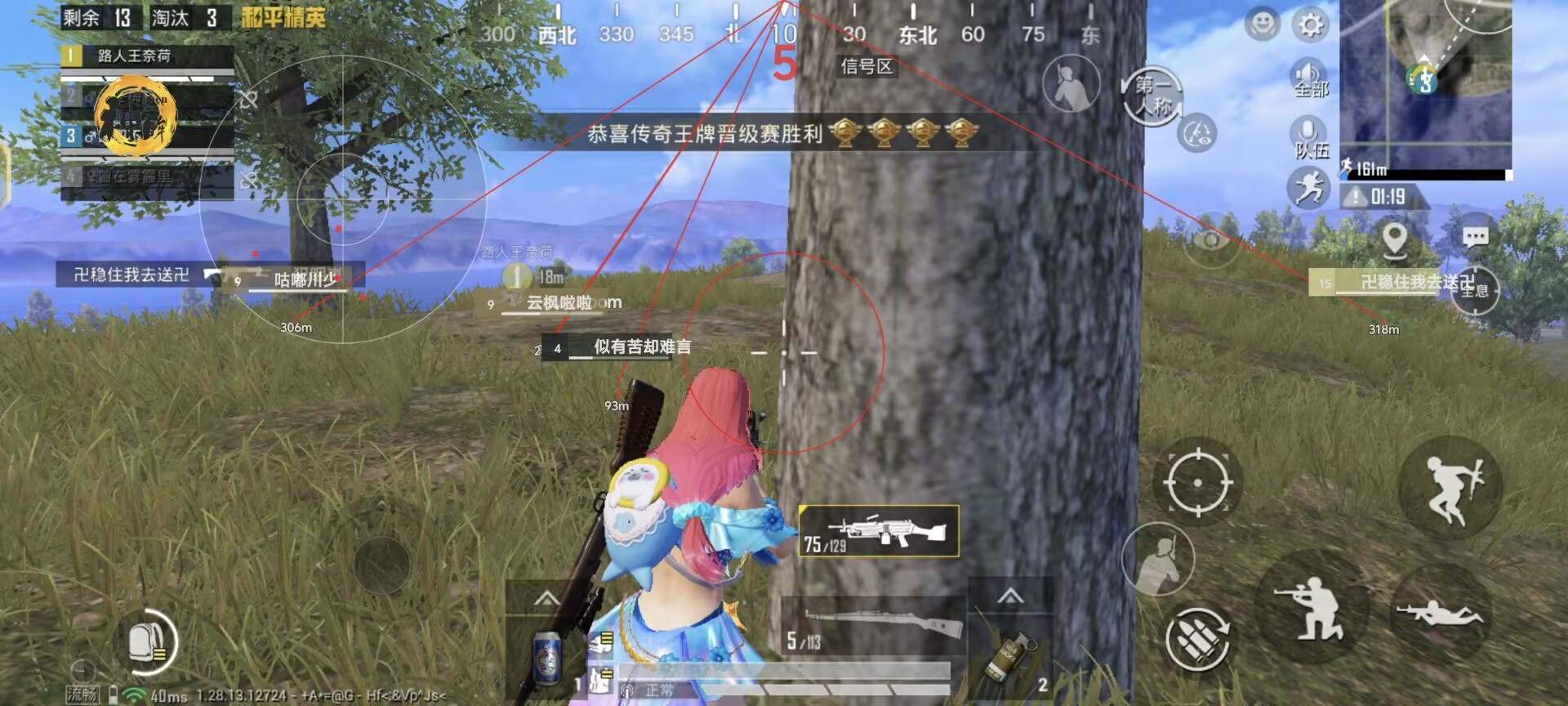 和平精英免费挂 - 无门槛稳定透视辅助